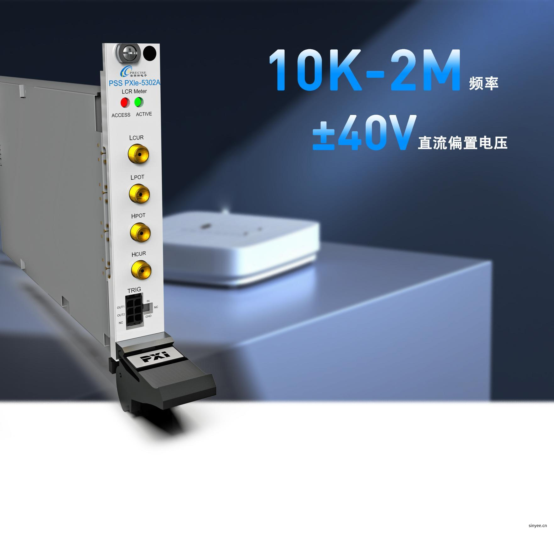 PXIe-5302A數(shù)字電橋