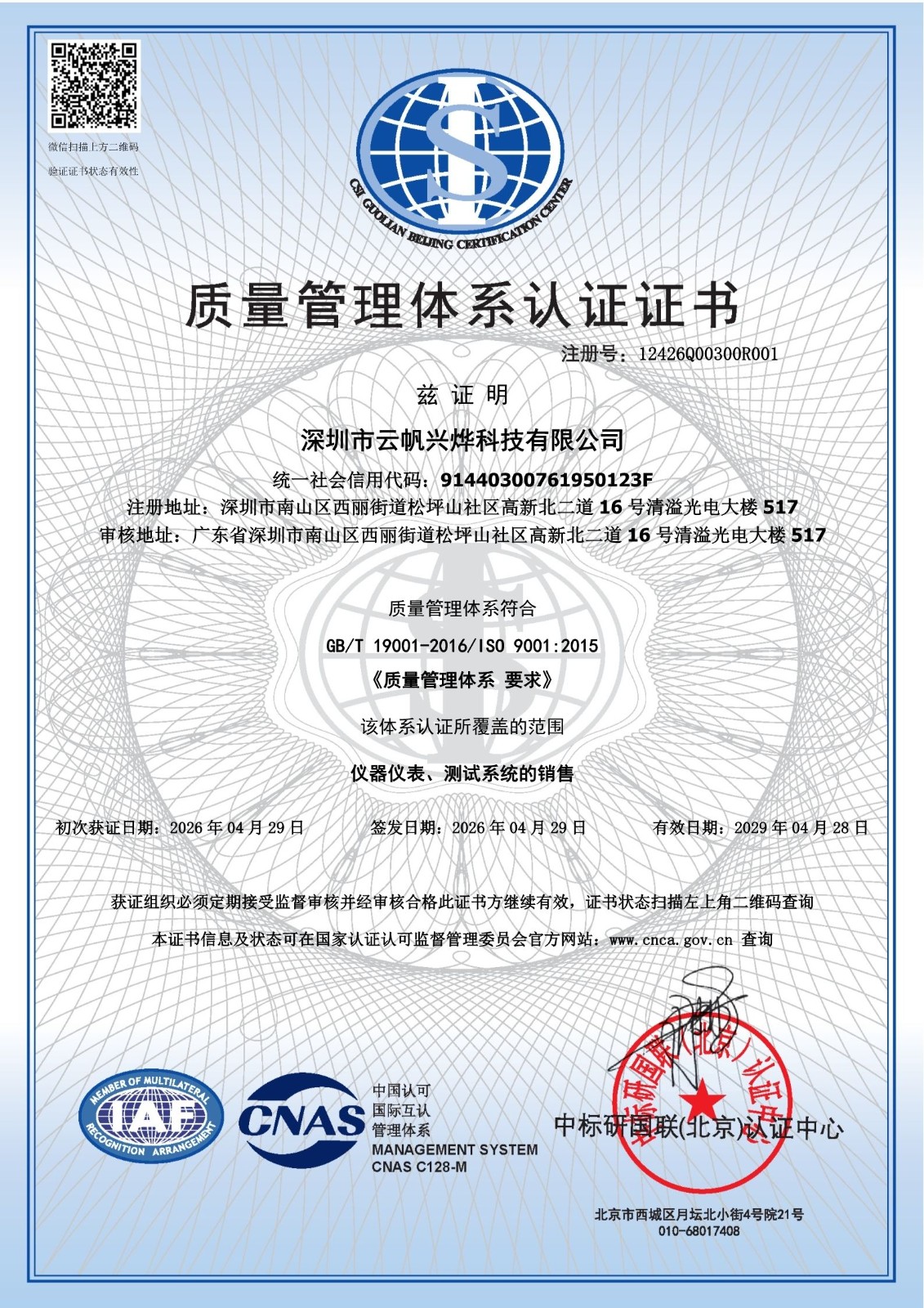 1777456197970571.jpg b5c0a181dd2acea792267da21fc44a21 - 副本.jpg