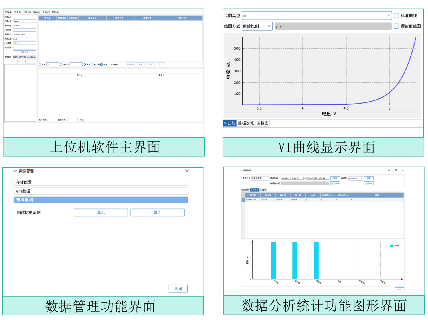 LET5000series ds cn_04 - 副本.png