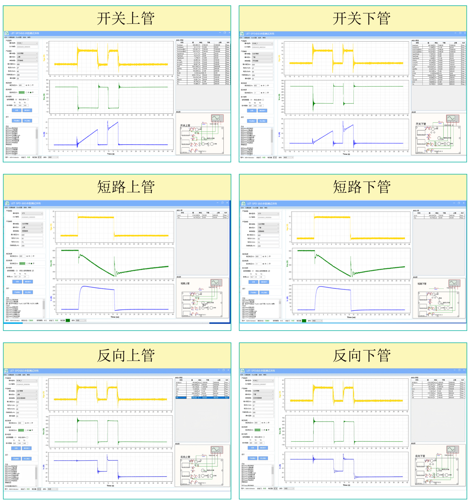 LET2000series ds cn_05 - 副本.png